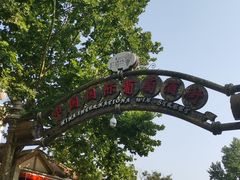 -青岛葡萄酒博物馆