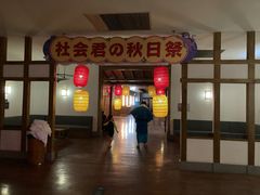 -嘉佑温泉水世界