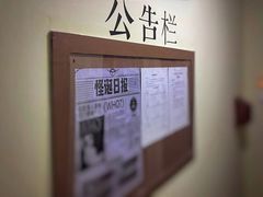 -魔方剧情密室(徐汇店)
