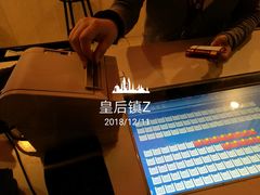 -嘉华国际影城(学清路店)