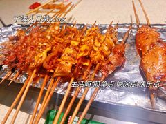 -老黑板筋(顺义总店)