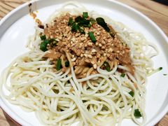 麻汁面-老九圆山西面馆(CBD店)