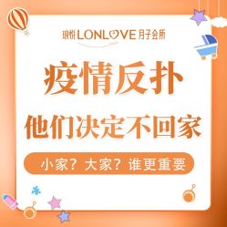 点击看大图 -Babysky·贝瑞佳月子会所(花木店)