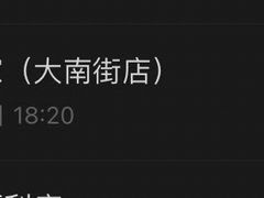 -俊熙家点餐式自助烤肉店(1227广场店)