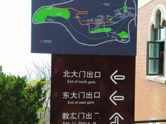 -上海佘山国家森林公园西佘山园