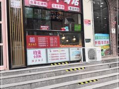 门面-余婆炸鸡(亚运村店)