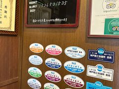 -神户牛排餐厅MOURIYA(总店)