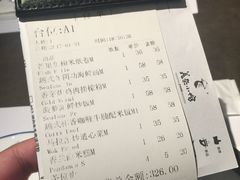 -美奈小馆·越南料理(中航城君尚购物中心店)