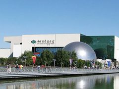 -中国科学技术馆影院