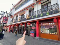 -采芝斋评弹茶馆(观前街店)