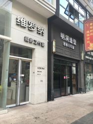 -明洞造型精品烫染