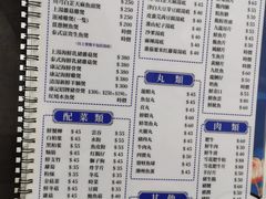 -凤城康记饭店