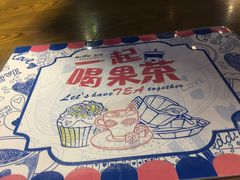 -慕佳精品西餐咖啡(新华北区店)