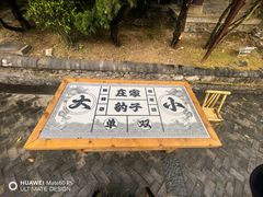 -天龙八部武侠城