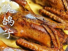 -大公鸡土窑坑烤(宝雍阁·金色欧城店)