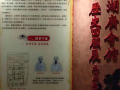 -北京湖广会馆