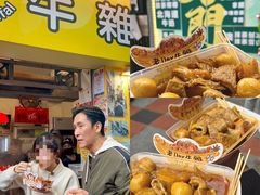 -老day牛杂(官也街总店)