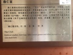 -八路军西安办事处纪念馆