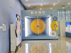 -佛山科学馆