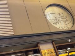 -北海渔村酒楼·粤菜海鲜点心(新华店)