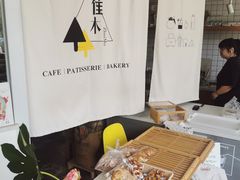 -隹木咖啡馆(宝龙广场店)