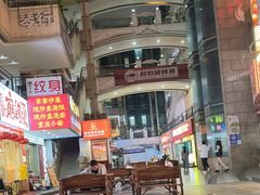 -莲花国际广场