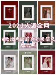 -奈斯影像婚纱摄影(拱墅店)