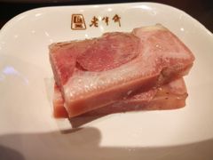镇江肴肉-老半斋(福州路店)