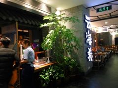 -云海肴·汽锅鸡·云南菜(美罗城店)