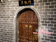 -庆合府重庆大排档(紫都城店)