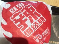 -麦当劳(金狮广场店)
