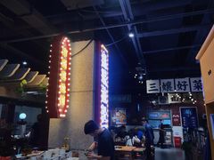 -楠火锅(龙阳广场店)