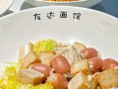 -友达面馆(广州总店)