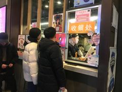 门面-放哈·甜醅子奶茶创造者(正宁路店)