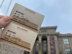 -国家自然博物馆