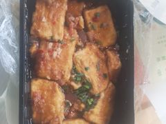 炸包浆豆腐配蘸水-云海肴·汽锅鸡·云南菜(天山百盛优客店)