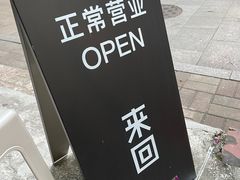 -来回·咖啡(天河南店)
