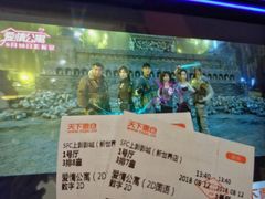 -SFC上影影城(新世界店)