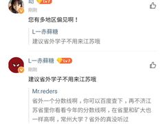 -河海大学(常州校区)