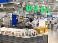 -麦德龙(浦东店)