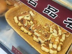 -皇家面点(三八广场店)