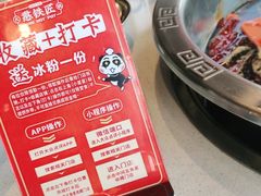 -憨铁匠老火锅(龙岗万科里店)