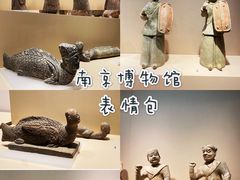 -南京博物院