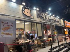 -热将汉堡 HOT SAUCE(下马坊店)
