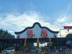 -邱记私房菜·十八年本地菜