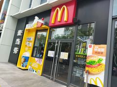 门面-麦当劳(望京国际商业中心店)