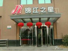 -锦江之星(上海松江大学城店)