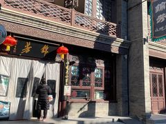 -锦芳小吃外卖(鲜鱼口店)