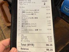 -德成饭店