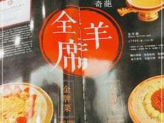 -鸿宾楼(展览馆路店)